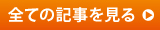 �u���O�L���ꗗ
